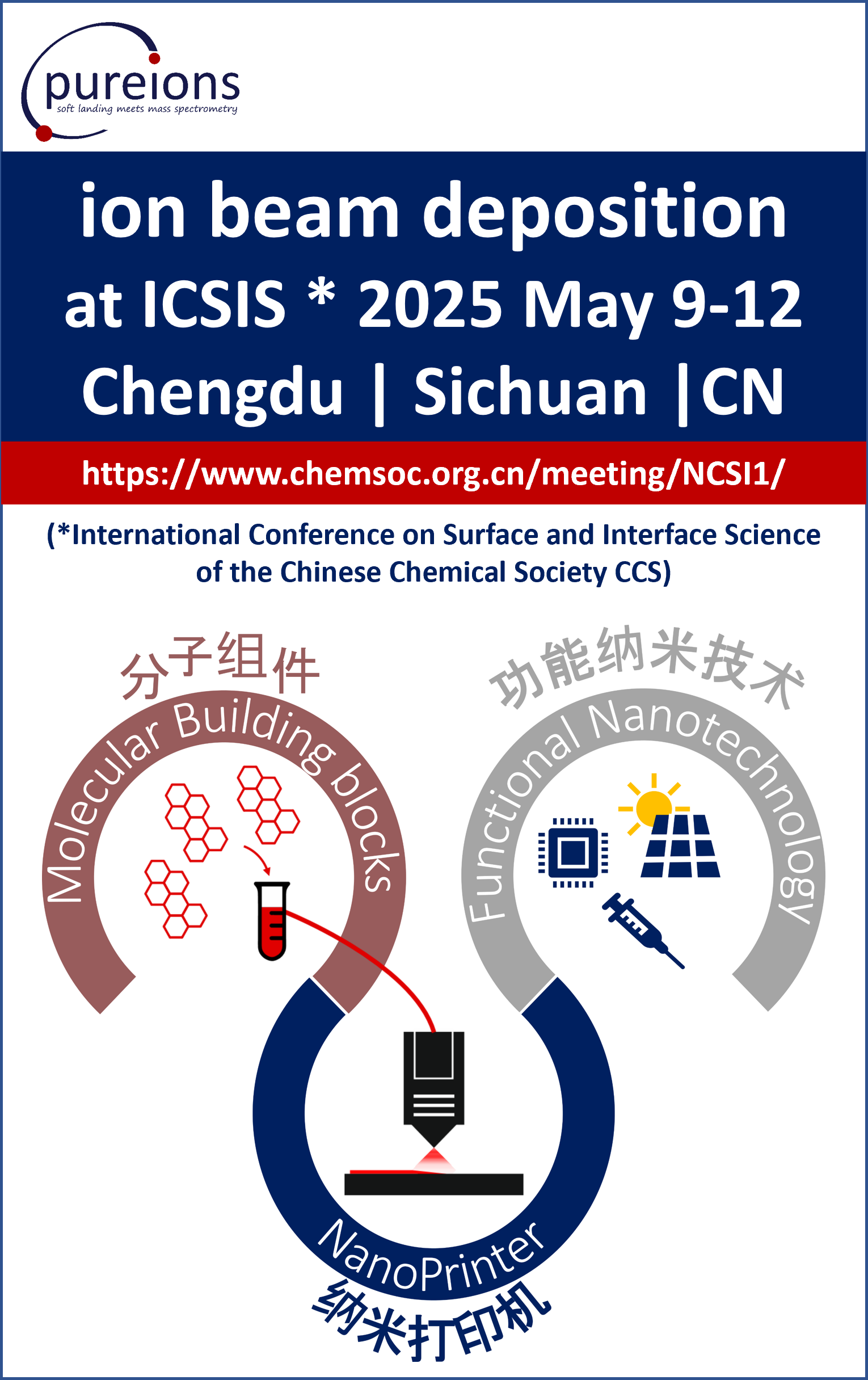 pureions ion beam deposition announcement for ICSIS 2025 in Chengdu